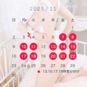 ヒメ日記 2025/11/03 07:56 投稿 池田 すず シェルクラブ・ウエスト