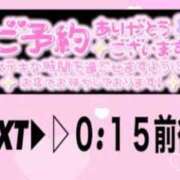 ヒメ日記 2024/06/20 22:45 投稿 つばき 丸妻 新横浜店