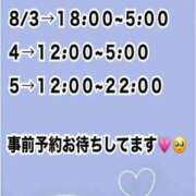 ヒメ日記 2024/07/26 18:16 投稿 つばき 丸妻 新横浜店