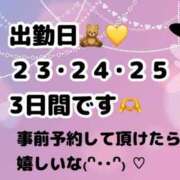 ヒメ日記 2024/10/21 01:31 投稿 つばき 丸妻 新横浜店