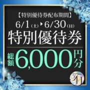 しずく びっぐにゅーす❣️ 川崎・東横人妻城