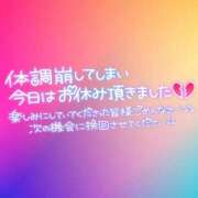 ヒメ日記 2024/07/19 14:36 投稿 いろは ぼくらのデリヘルランドin久喜店