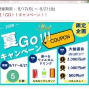 ヒメ日記 2026/08/18 08:59 投稿 あずさ奥様 川崎人妻ソープ Mint(ミント)