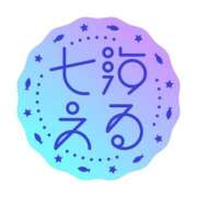 ヒメ日記 2025/01/09 21:34 投稿 七海える 多恋人倶楽部