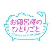 ヒメ日記 2025/06/18 21:08 投稿 七海える 多恋人倶楽部