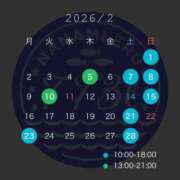 ヒメ日記 2026/01/27 17:08 投稿 七海える 多恋人倶楽部