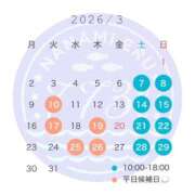 ヒメ日記 2026/02/25 18:51 投稿 七海える 多恋人倶楽部