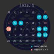 ヒメ日記 2026/04/26 08:56 投稿 七海える 多恋人倶楽部