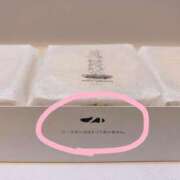 ヒメ日記 2026/05/14 17:01 投稿 七海える 多恋人倶楽部