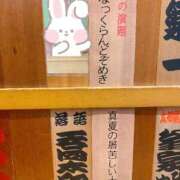 ヒメ日記 2026/07/18 08:45 投稿 七海える 多恋人倶楽部