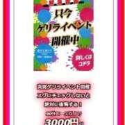 ヒメ日記 2025/08/08 15:08 投稿 翼あおこ 恋する妻たち