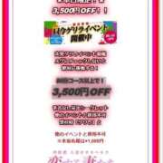 ヒメ日記 2025/09/11 17:03 投稿 翼あおこ 恋する妻たち