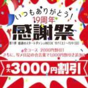 ヒメ日記 2025/11/02 17:08 投稿 翼あおこ 恋する妻たち