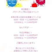 ヒメ日記 2026/04/12 17:18 投稿 翼あおこ 恋する妻たち