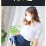 ヒメ日記 2026/04/13 14:18 投稿 翼あおこ 恋する妻たち