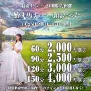 ヒメ日記 2026/06/26 17:28 投稿 翼あおこ 恋する妻たち