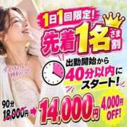 ヒメ日記 2026/09/27 11:18 投稿 翼あおこ 恋する妻たち