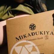 白川　ゆあ ありがとう♥ 福岡ホットポイント