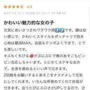 ヒメ日記 2025/04/08 22:18 投稿 タマガシラ　玉頭 女の子市場