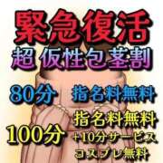 ヒメ日記 2024/05/22 22:22 投稿 らいか◆パイ〇ンご奉仕系痴女 即イキ淫乱倶楽部 古河店