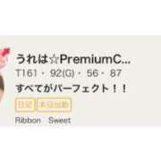 うれは☆PremiumCast 🫧ランキング🫧 Ribbon Sweet