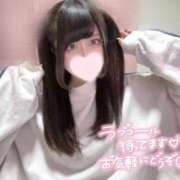 ゆら います😭😭 ワンダフル