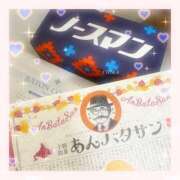 ヒメ日記 2025/01/11 23:35 投稿 ちか　ゴールド+5 CLUB虎の穴 福岡店