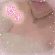 ヒメ日記 2024/12/20 21:36 投稿 らみ ぽちゃLOVE(サンライズグループ)