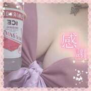 ヒメ日記 2024/12/21 05:18 投稿 らみ ぽちゃLOVE(サンライズグループ)