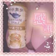 ヒメ日記 2025/02/20 23:04 投稿 らみ ぽちゃLOVE(サンライズグループ)