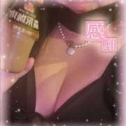 ヒメ日記 2025/02/23 00:48 投稿 らみ ぽちゃLOVE(サンライズグループ)