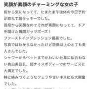 ヒメ日記 2024/12/27 23:35 投稿 ほの SPIN(スピン)