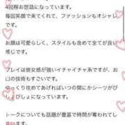 ヒメ日記 2025/03/23 17:57 投稿 ほの SPIN(スピン)