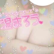 ヒメ日記 2025/04/01 12:35 投稿 ほの SPIN(スピン)