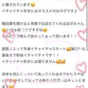 ヒメ日記 2025/07/07 01:40 投稿 ほの SPIN(スピン)