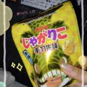 ヒメ日記 2025/08/30 03:02 投稿 そら ミルキーパイ