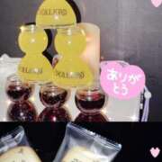 ヒメ日記 2026/02/02 04:28 投稿 そら ミルキーパイ