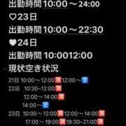 ヒメ日記 2025/05/09 21:50 投稿 姫（ひめ） NOA（ノア）