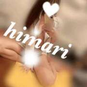 ヒメ日記 2025/06/06 11:04 投稿 ヒマリ【萌えロリまかろん戦隊】 秘書コレクション 高松店