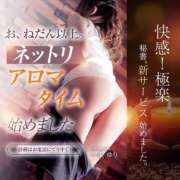 ヒメ日記 2025/06/07 13:54 投稿 ヒマリ【萌えロリまかろん戦隊】 秘書コレクション 高松店