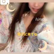 ヒメ日記 2025/10/03 16:44 投稿 ヒマリ【萌えロリまかろん戦隊】 秘書コレクション 高松店