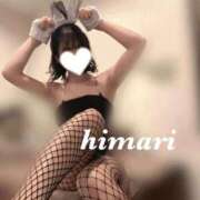 ヒメ日記 2025/11/23 11:16 投稿 ヒマリ【萌えロリまかろん戦隊】 秘書コレクション 高松店