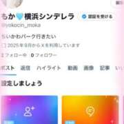 ヒメ日記 2025/09/11 11:01 投稿 もか 横浜シンデレラ（シンデレラグループ）