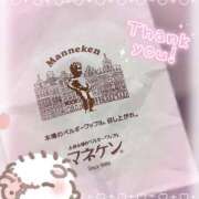 ヒメ日記 2025/09/11 12:45 投稿 もか 横浜シンデレラ（シンデレラグループ）