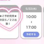 ヒメ日記 2024/05/21 20:56 投稿 うい E+アイドルスクール　錦糸町本店