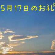 ヒメ日記 2024/05/17 20:45 投稿 ひかる 川崎・東横人妻城