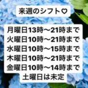 ヒメ日記 2024/06/16 15:33 投稿 りりあ 素人妻御奉仕倶楽部Hip's西船橋