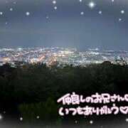 ヒメ日記 2025/04/13 04:48 投稿 えま SCREEN(スクリーン)