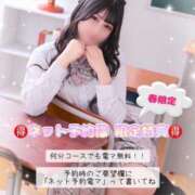 ヒメ日記 2025/05/08 18:48 投稿 えま SCREEN(スクリーン)