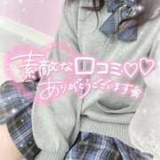 ヒメ日記 2026/02/14 13:42 投稿 えま SCREEN(スクリーン)